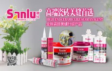 美縫劑排名