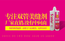 珊綠官網(wǎng)