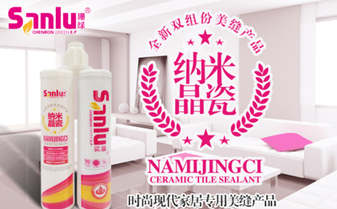 南京美縫劑的品牌
