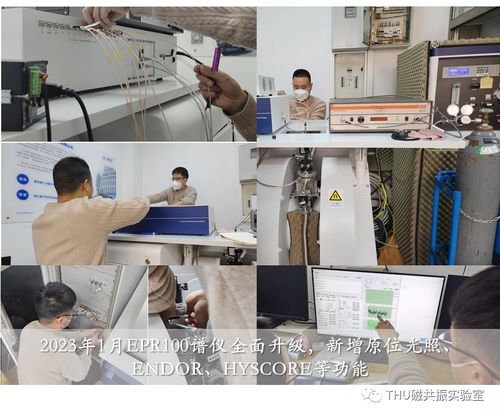 助力國產(chǎn)儀器 攜手合作共贏 國儀量子與清華磁共振實(shí)驗(yàn)室交流并達(dá)成合作共識(shí)