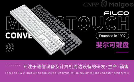 【斐爾可鍵盤】品牌介紹→斐爾可機械鍵盤_斐爾可電腦鍵帽