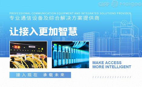 【中興皖通郵電】品牌介紹→皖通郵電路由器_中興皖通郵電無線