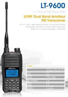 靈通對講機“全家福”-新聞頻道-手機